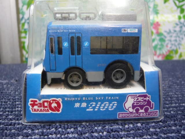 Amazon | チョロQ 電車 列車 京浜急行電鉄 京急 KEIKYU 2100形 青